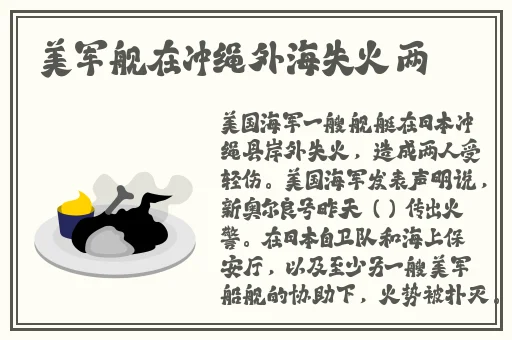 沈阳45岁这声音也没谁了