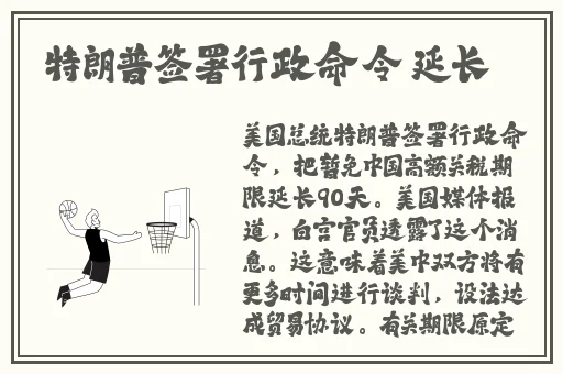 434**但人文艺术主演列表