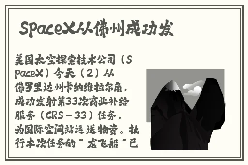 外卖GayChin快递Gay