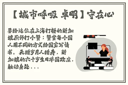 苏清歌秦可欣夏晴子闹元宵怎么看