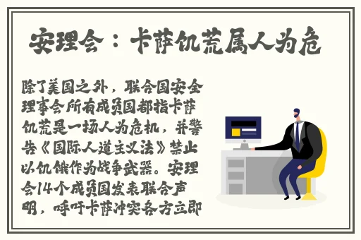 综合一二区