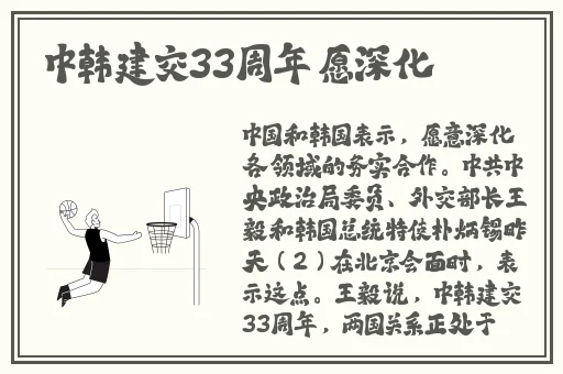 乱轮小说