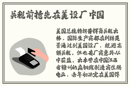 反差婊黑料不打烊